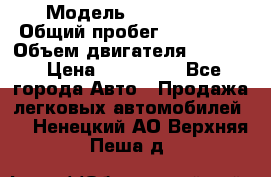  › Модель ­ BMW 316i › Общий пробег ­ 233 000 › Объем двигателя ­ 1 600 › Цена ­ 250 000 - Все города Авто » Продажа легковых автомобилей   . Ненецкий АО,Верхняя Пеша д.